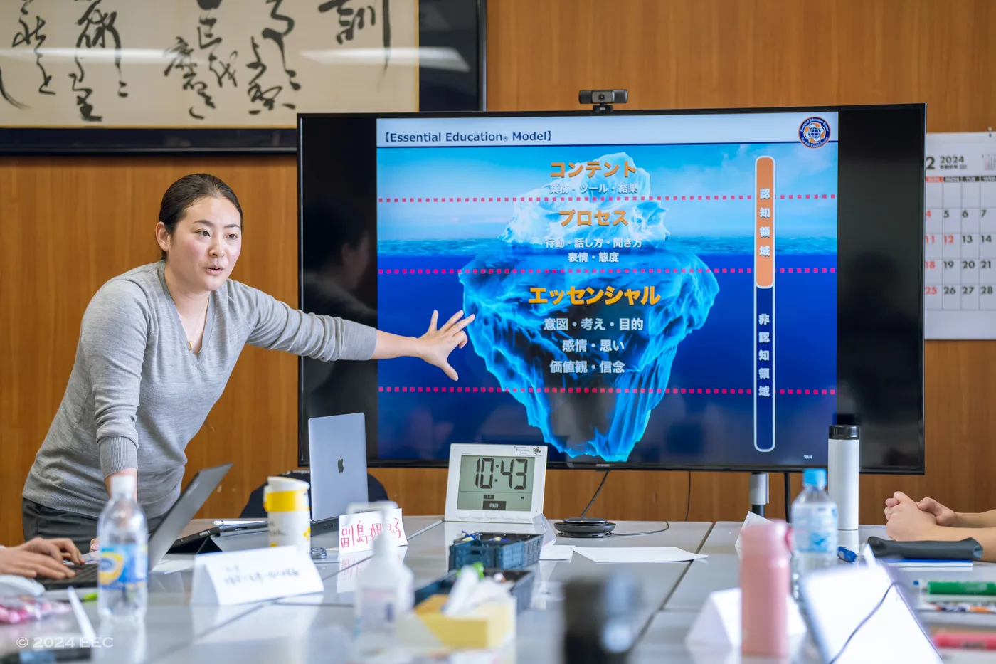 「Essential Education Model」の氷山図（コンテンツ・プロセス・エッセンシャル）
 を使い、組織と個人の認知・非認知領域を解説するEECの体験型研修の様子