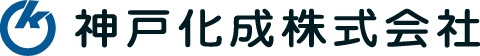 神戸化成株式会社 ロゴ