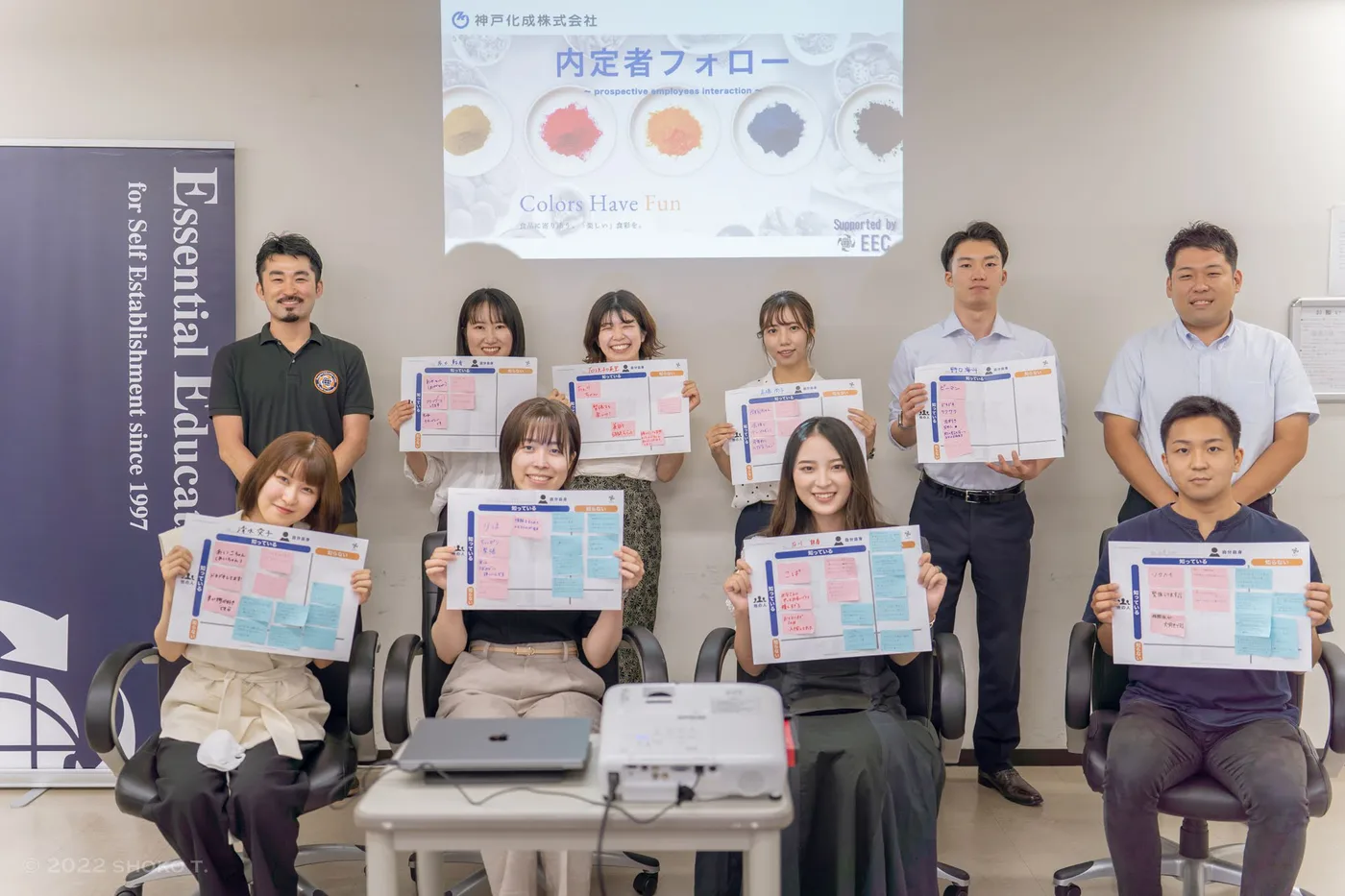 神戸化成株式会社の皆さまの集合写真