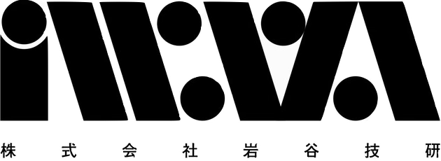 株式会社岩谷技研