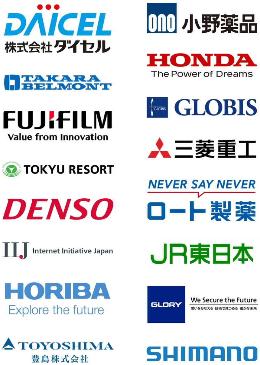 EECの人材育成・研修プログラム 導入企業ロゴ一覧